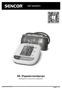 Εγχειρίδιο Sencor SBP 6800WH Συσκευή παρακολούθησης της πίεσης στο αίμα