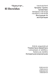 Руководство AEG S83200CMM0 Холодильник с морозильной камерой