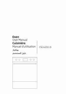 كتيب بوتاجاز CSG 62111 DX بيكو