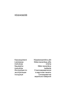 Руководство AEG HE604060XB Варочная поверхность