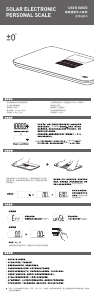 说明书 永衡YHB1119天平