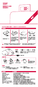 说明书 永衡YHB1315天平