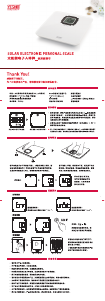 说明书 永衡YHB1320天平