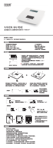 说明书 永衡YHB1417天平