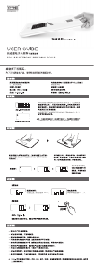 说明书 永衡YHB1421天平