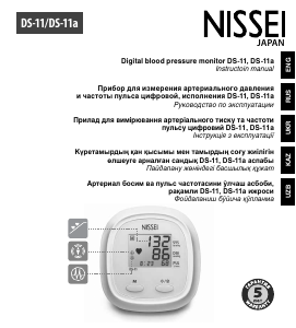 Руководство Nissei DS-11a Тонометр