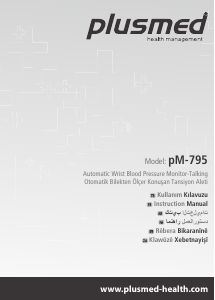 كتيب Plusmed pM-795 جهاز قياس ضغط الدم