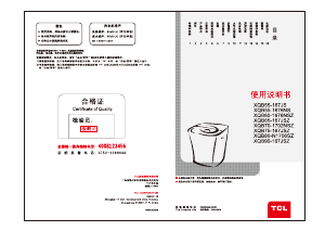 说明书 TCLXQB75-167JSZ洗衣机