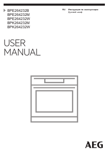 Руководство AEG BPK264232M духовой шкаф