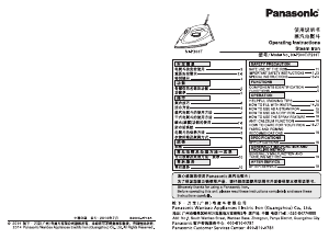 Handleiding Panasonic NI-P300T Strijkijzer